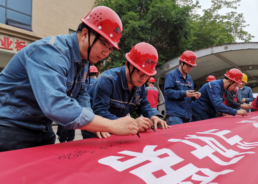旗能电铝铝业分公司举行2022年“安全生产月”启动仪式