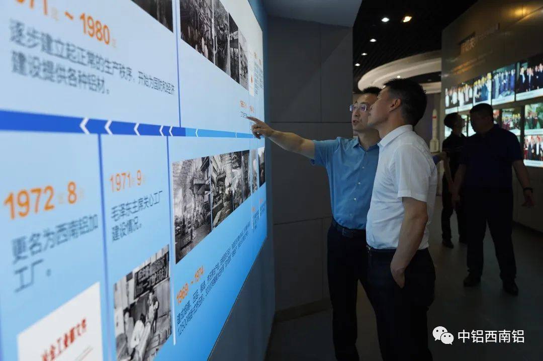 中铝西南铝总经理王建国会见中铝东轻总经理张荣旺