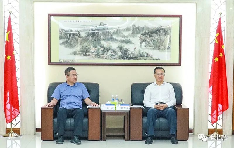 中鋁國際總裁劉敬一行到訪中鋁股份廣西分公司