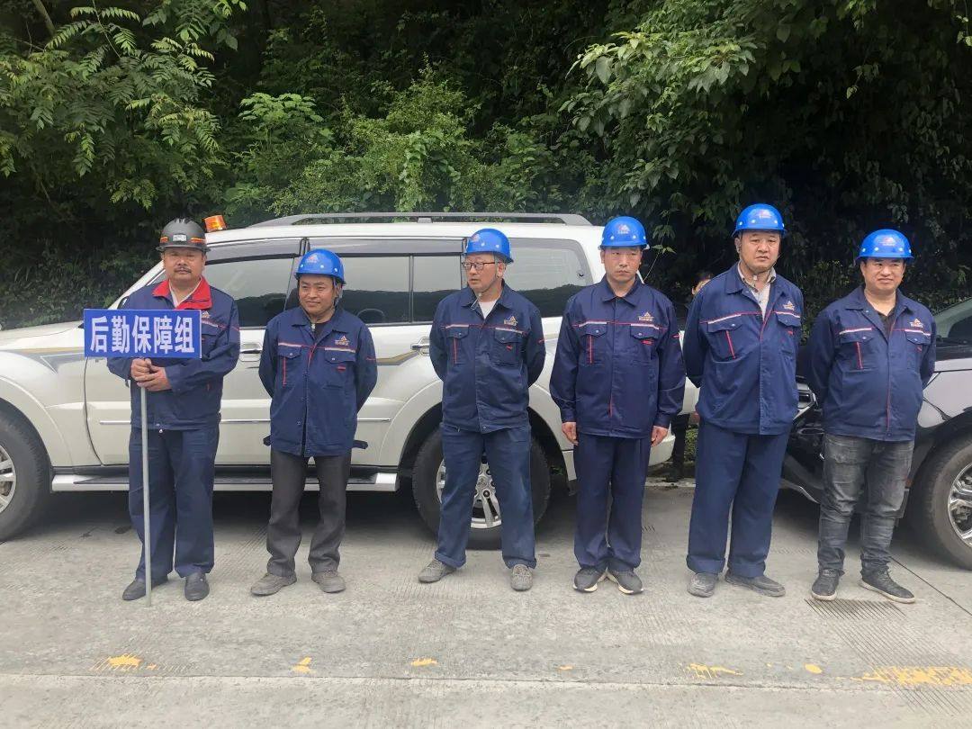 甘肃阳坝铜业举办康县2022年“安全生产月”活动启动仪式和防汛减灾综合应急演练活动