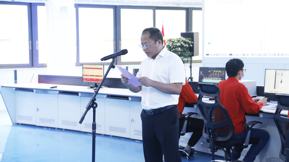 中金岭南丹霞冶炼厂炼锌渣绿色化升级改造项目整体联动试车圆满成功
