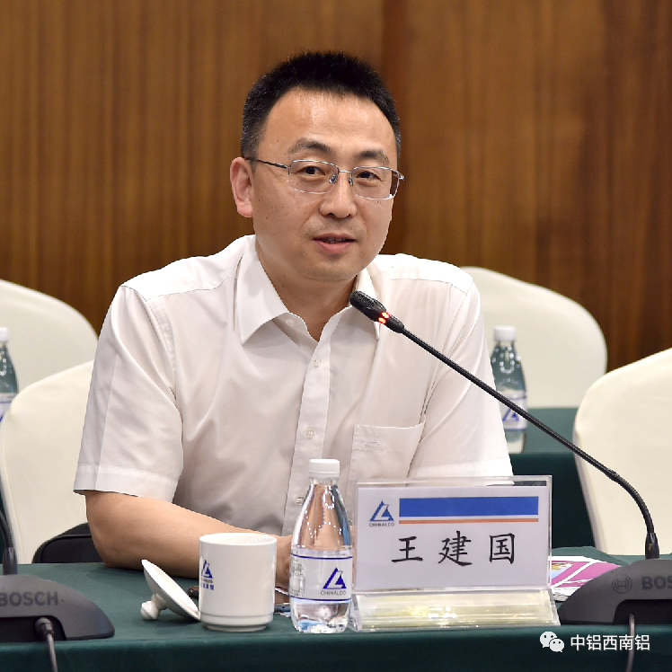 中鋁西南鋁領導會見重慶科技學院客人