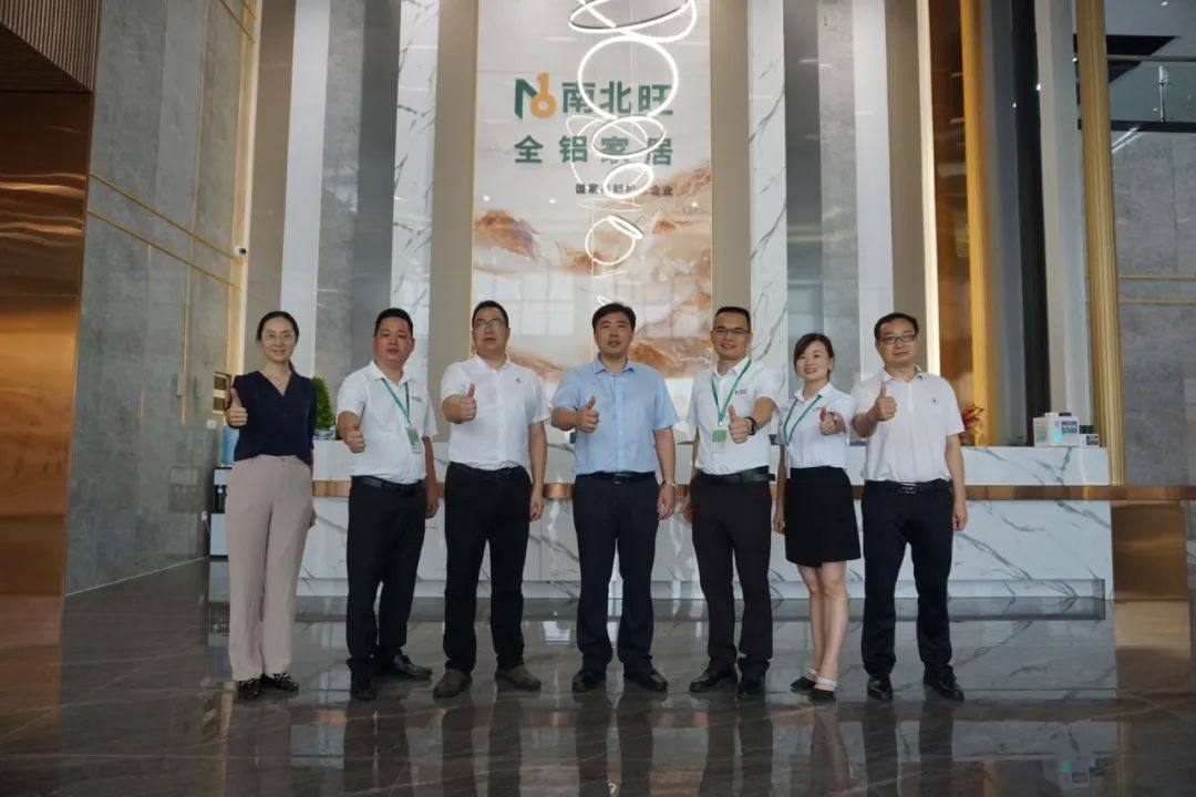 大沥镇稳企调研组莅临南北旺全铝家居调研