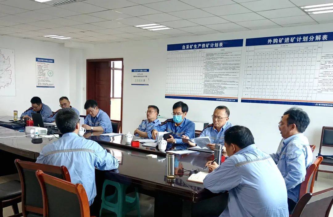 遵义铝业召开资源获取及高硫矿外购专题会