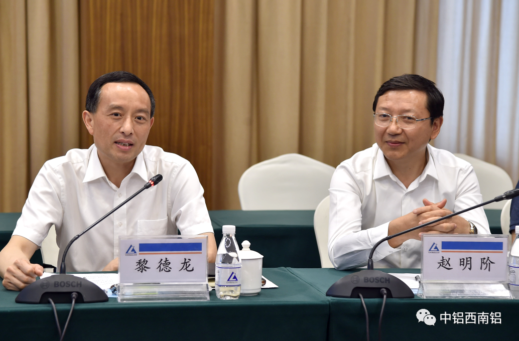 中鋁西南鋁領導會見重慶科技學院客人