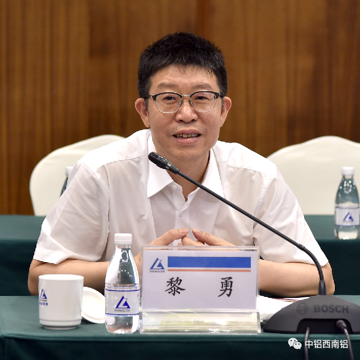 中鋁西南鋁領導會見重慶科技學院客人