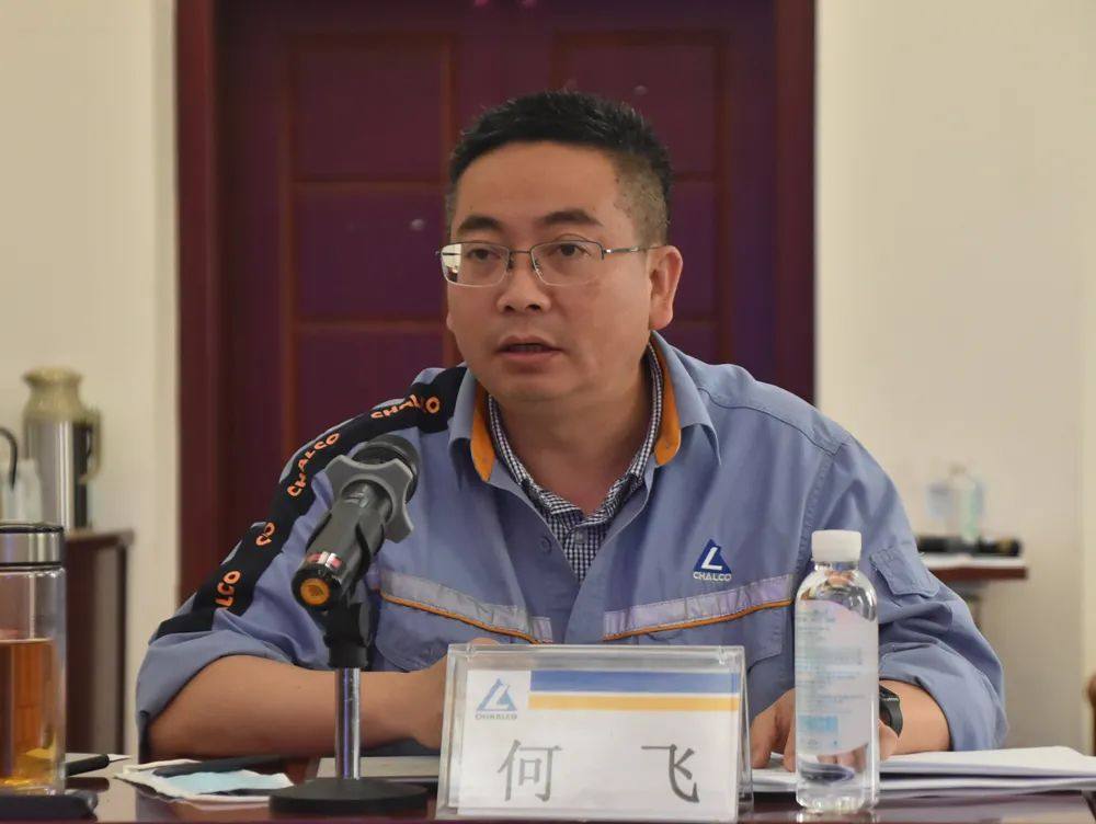 中鋁貴州企業召開5月份經濟活動分析及全要素對標提升工作會