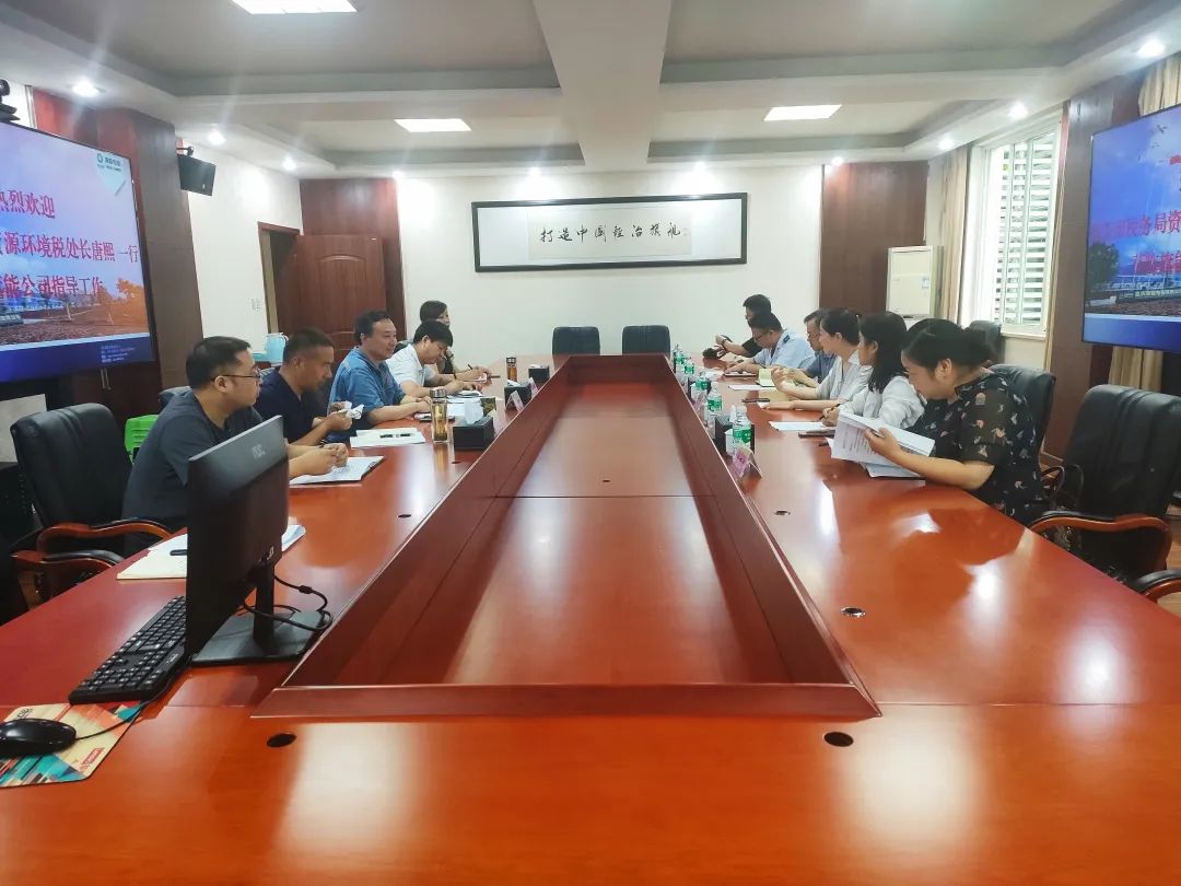 重慶市稅務局、綦江區稅務局領導到旗能電鋁走訪調研
