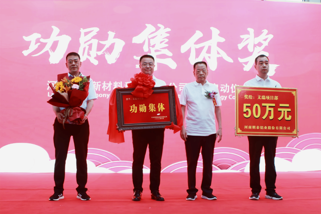 河南义瑞新材料科技有限公司顺利投产