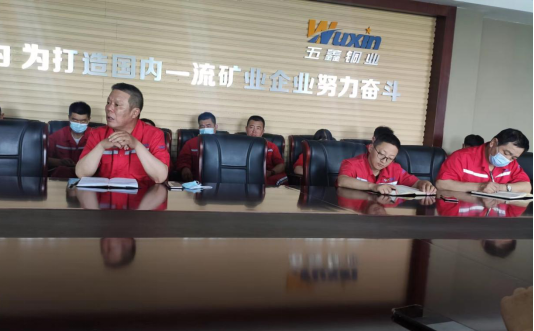 五鑫铜业开展全科式安全管理诊断启动大会