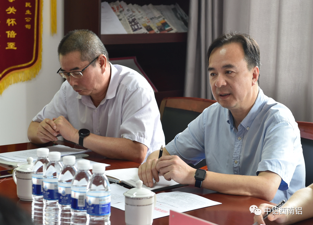 中铝西南铝民生公司召开巡察反馈意见会