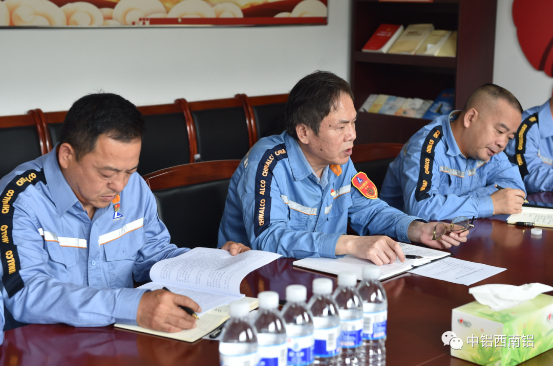 中铝西南铝民生公司召开巡察反馈意见会