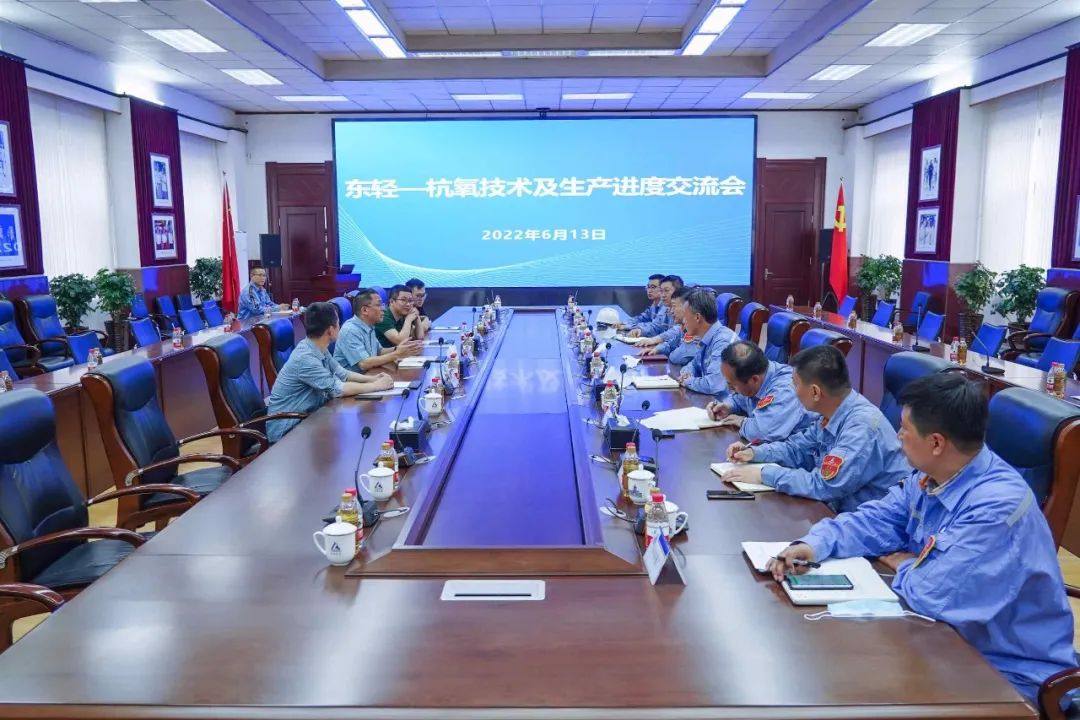 杭氧集团杭氧物资有限公司总经理舒伟萍一行到中铝东轻交流访问