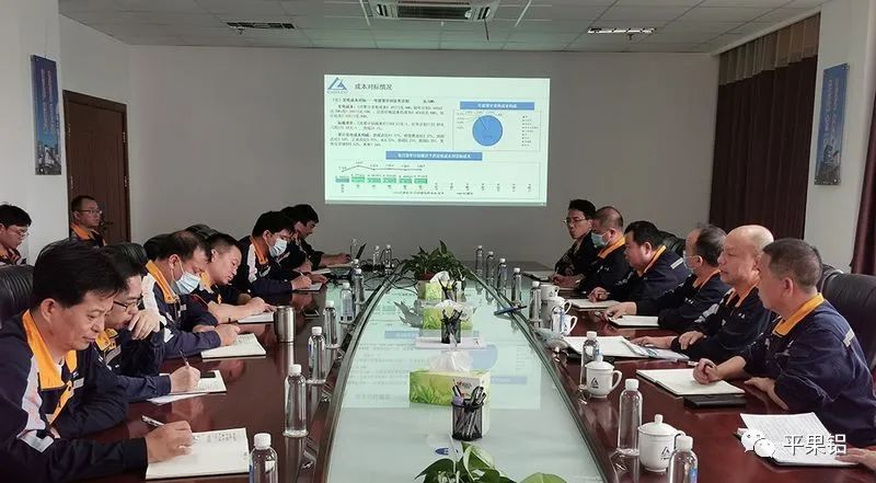 广西华磊新材料有限公司召开发电厂工作专题会