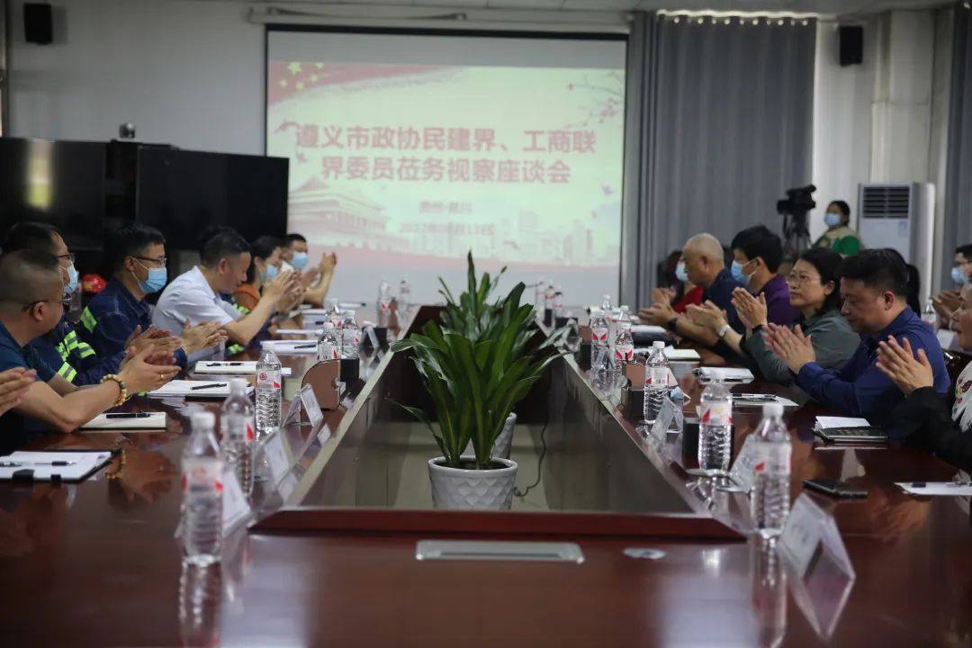 遵义市政协副主席陈致豫一行到国家电投遵义公司调研