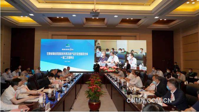 甘肅省鎳鈷資源高效利用及新產品開發創新聯合體一屆二次理事會召開