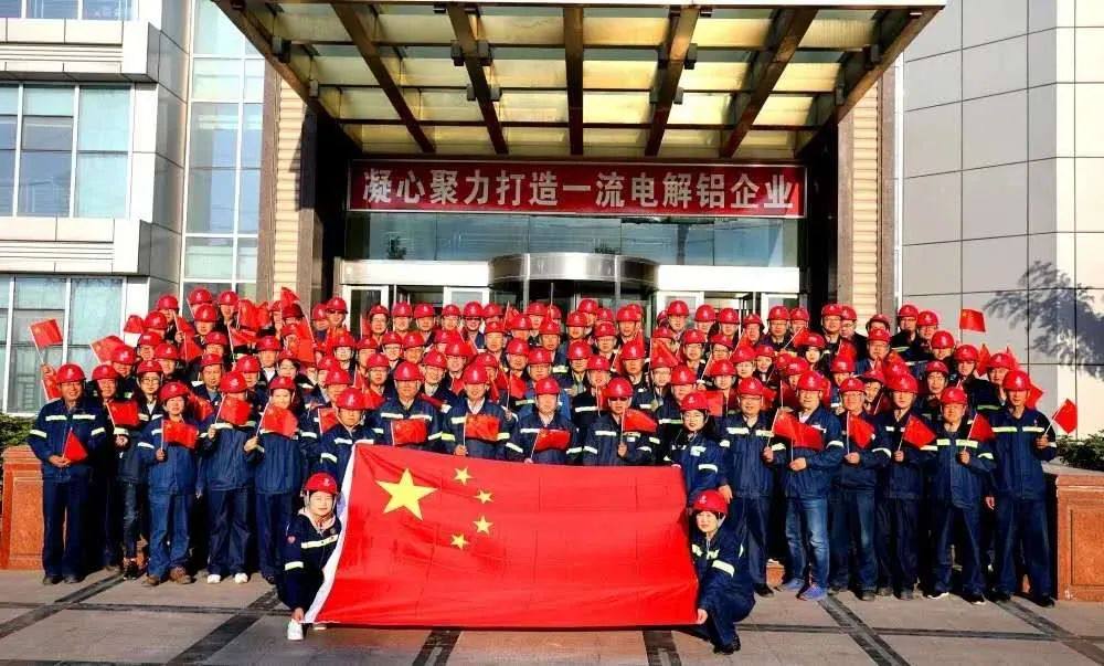 宁东铝业获宁东基地两项荣誉称号