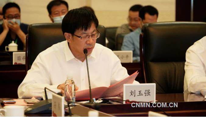 甘肅省鎳鈷資源高效利用及新產品開發創新聯合體一屆二次理事會召開