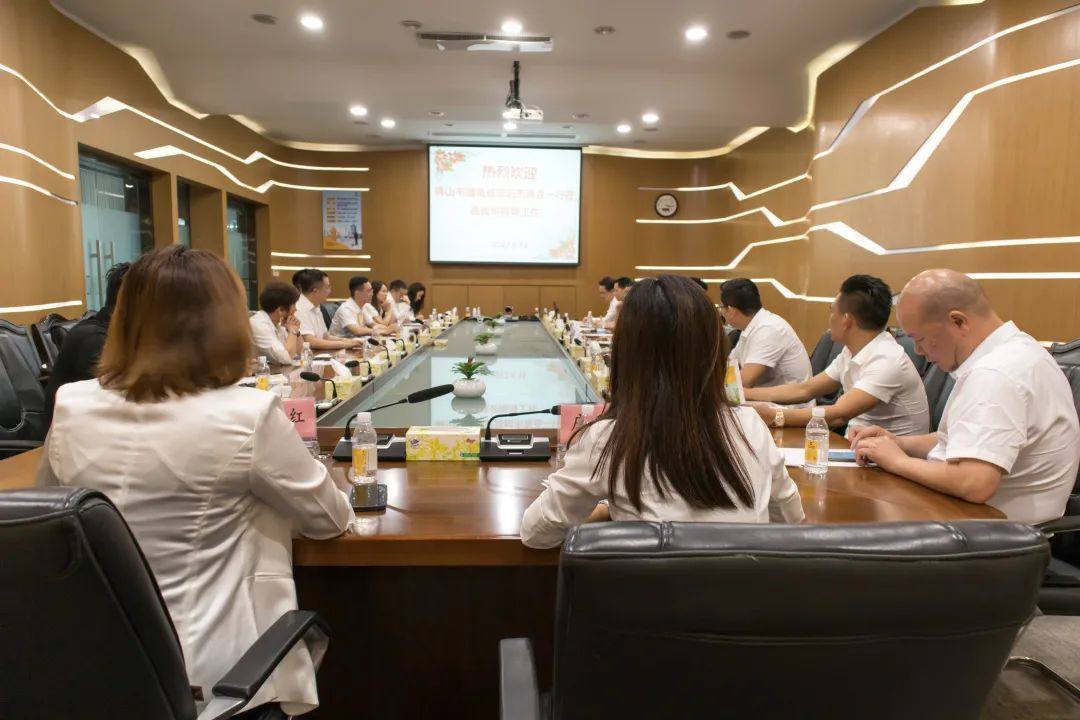 佛山市湖南省邵阳市商会莅临华昌参观交流
