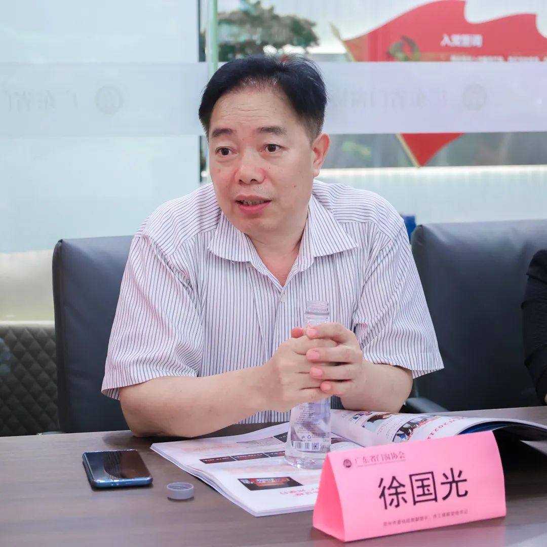 佛山市工商联、贺州市工商联领导一行到广东省门窗协会考察交流