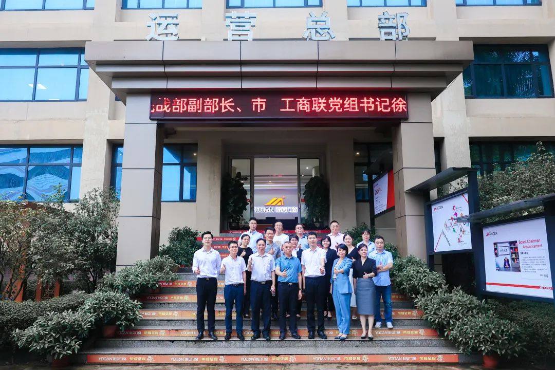 佛山市工商联、贺州市工商联领导一行到广东省门窗协会考察交流