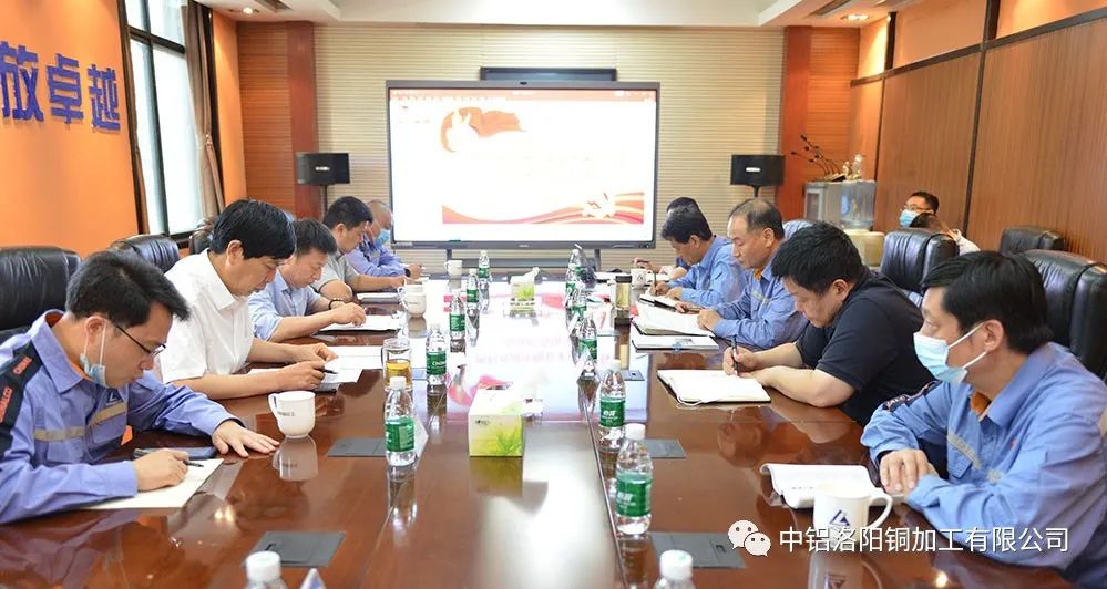 中國銅業副總裁陳琳到中鋁洛陽銅加工有限公司開展安全環保督導檢查