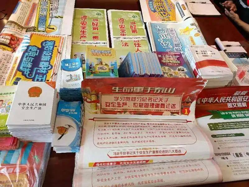 阿坝铝厂举行“安全生产月”活动启动仪式