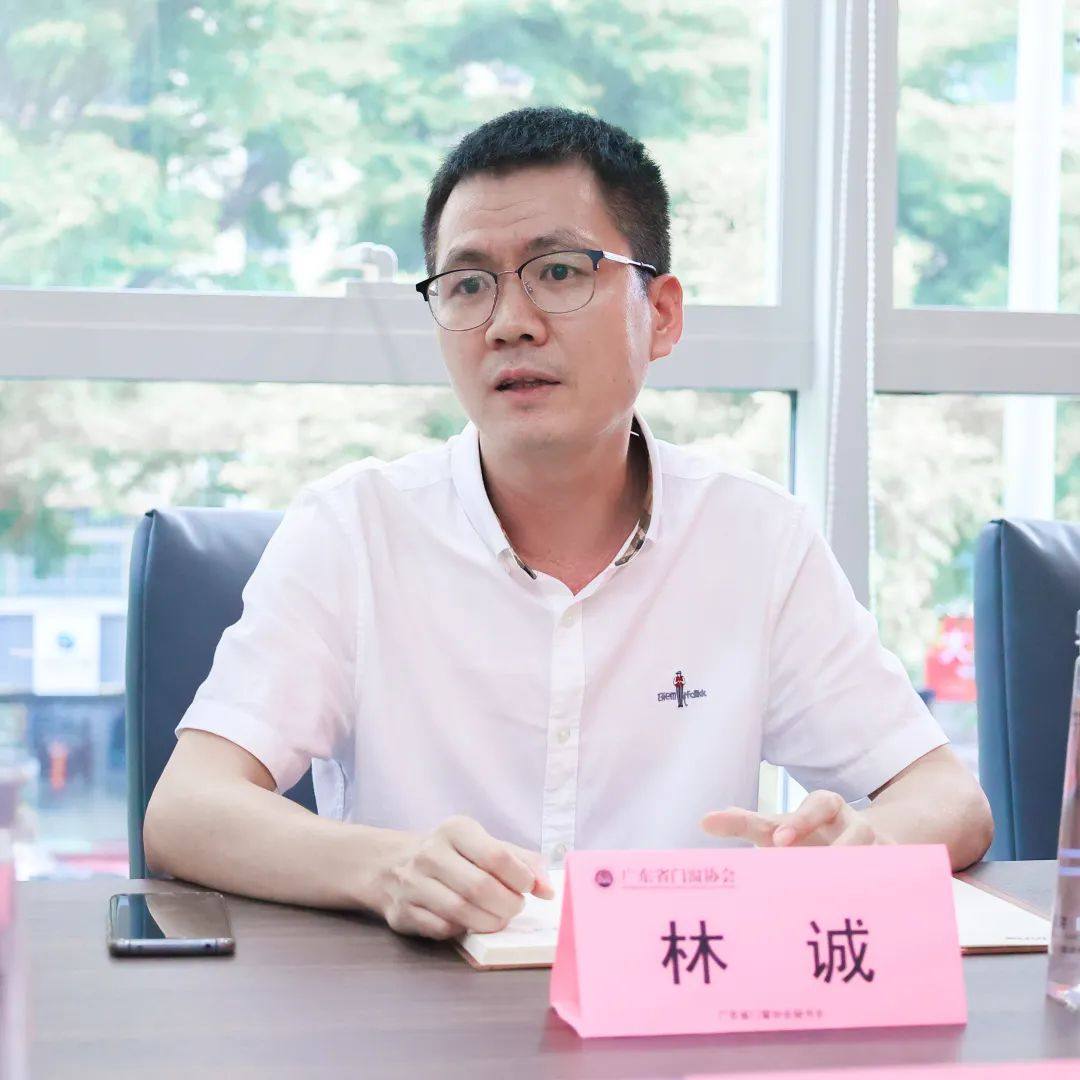 佛山市工商联、贺州市工商联领导一行到广东省门窗协会考察交流