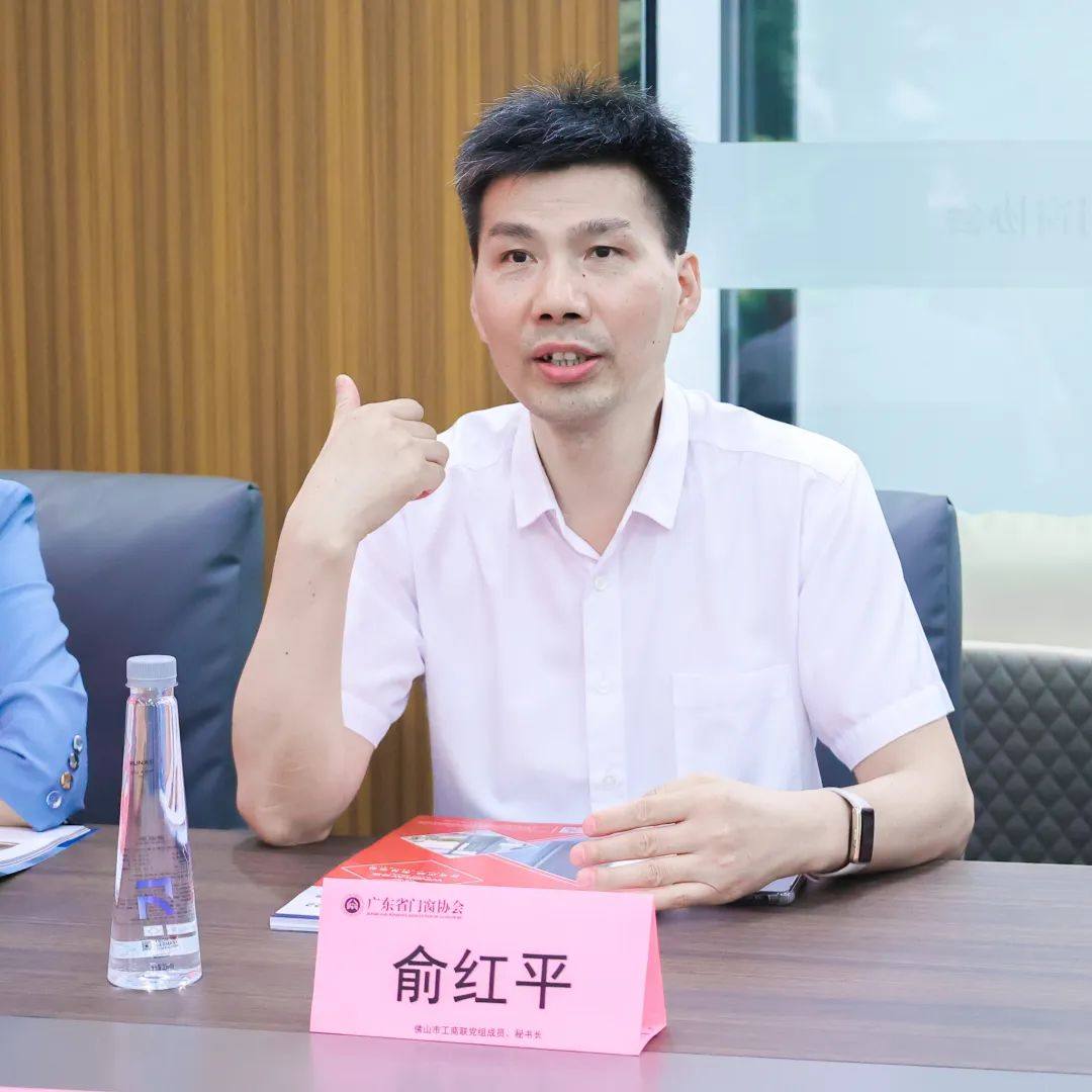 佛山市工商联、贺州市工商联领导一行到广东省门窗协会考察交流