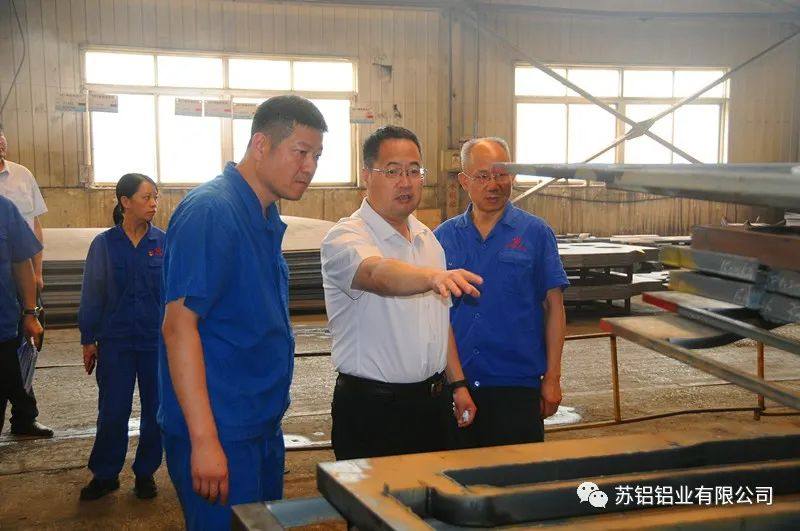 张成斌到苏铝铝业公司调研指导工作