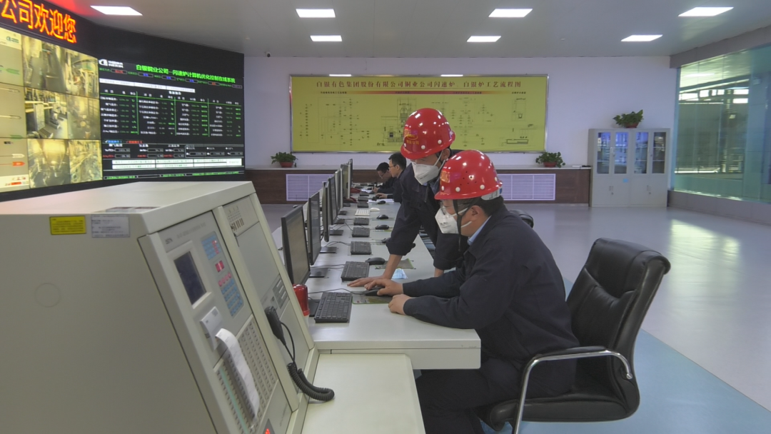 白银有色铜业公司闪速炉低品质物料处理实现新突破
