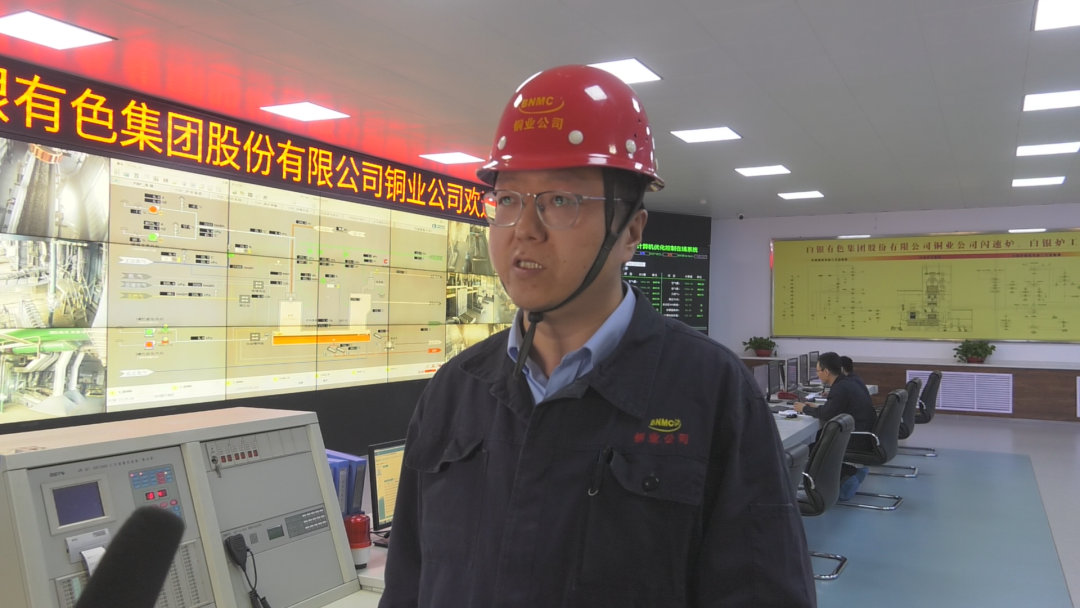 白银有色铜业公司闪速炉低品质物料处理实现新突破