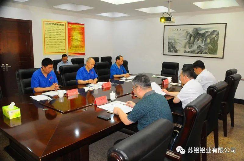 张成斌到苏铝铝业公司调研指导工作