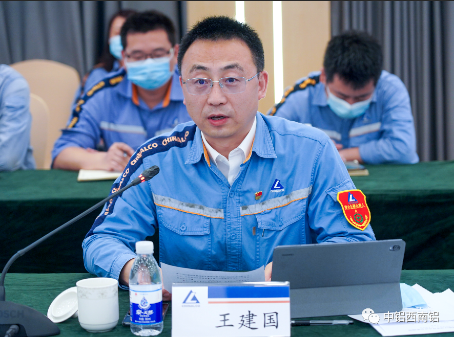 中铝西南铝圆满通过能源计量审查