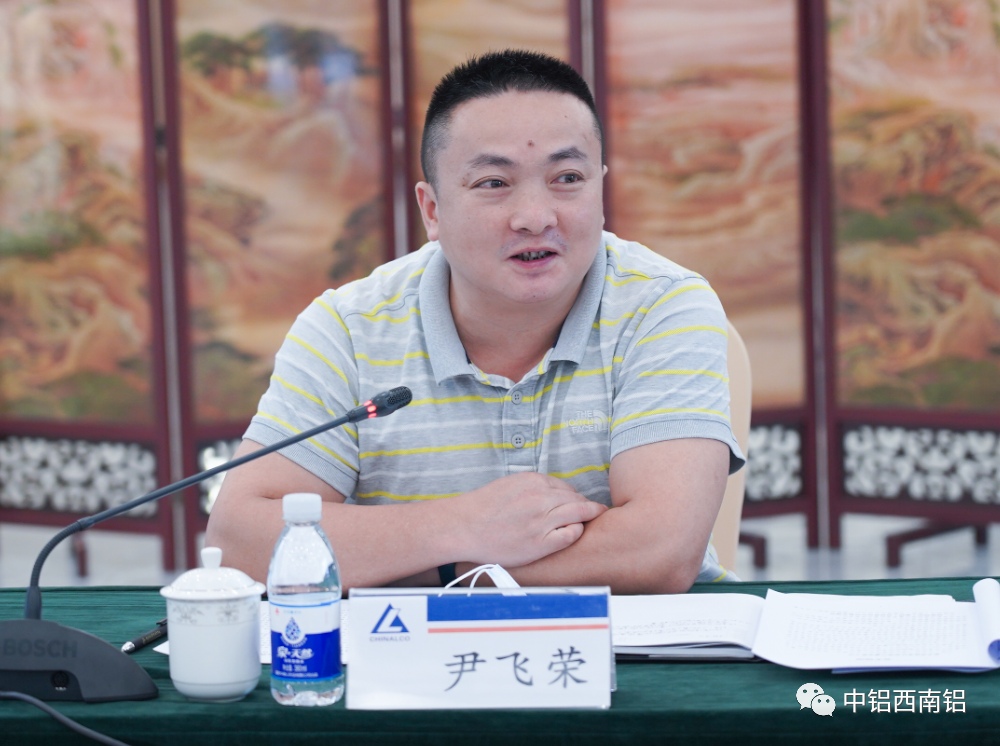 中铝西南铝圆满通过能源计量审查