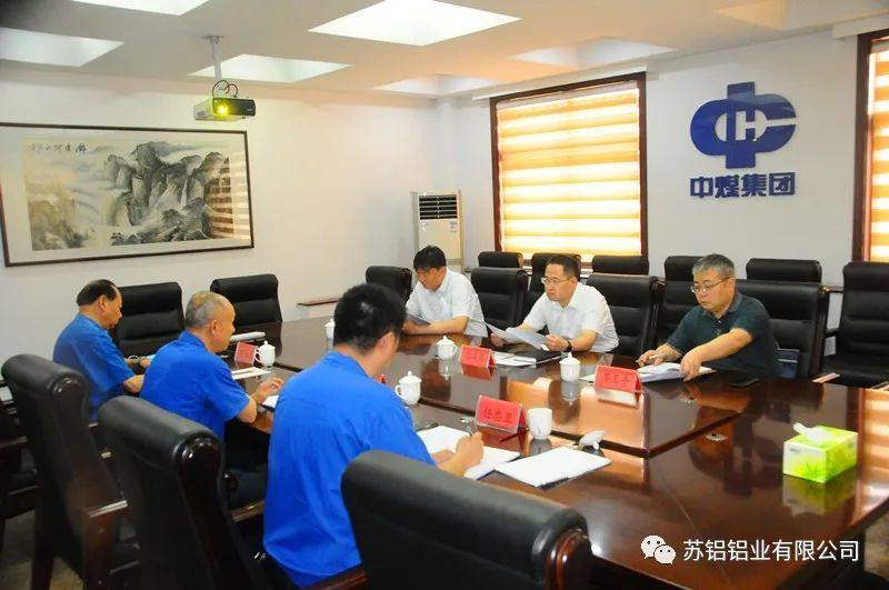 张成斌到苏铝铝业公司调研指导工作