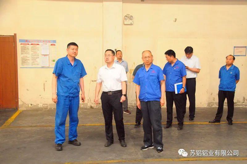 张成斌到苏铝铝业公司调研指导工作