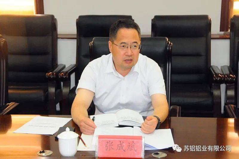 张成斌到苏铝铝业公司调研指导工作