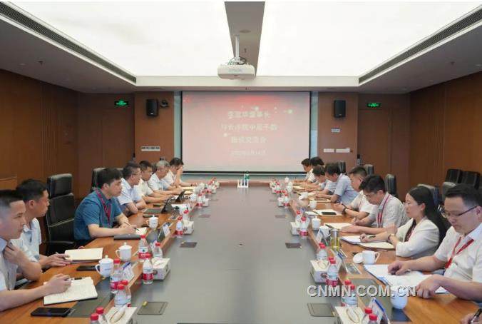 中铝国际党委书记、董事长李宜华到长沙有色院调研指导
