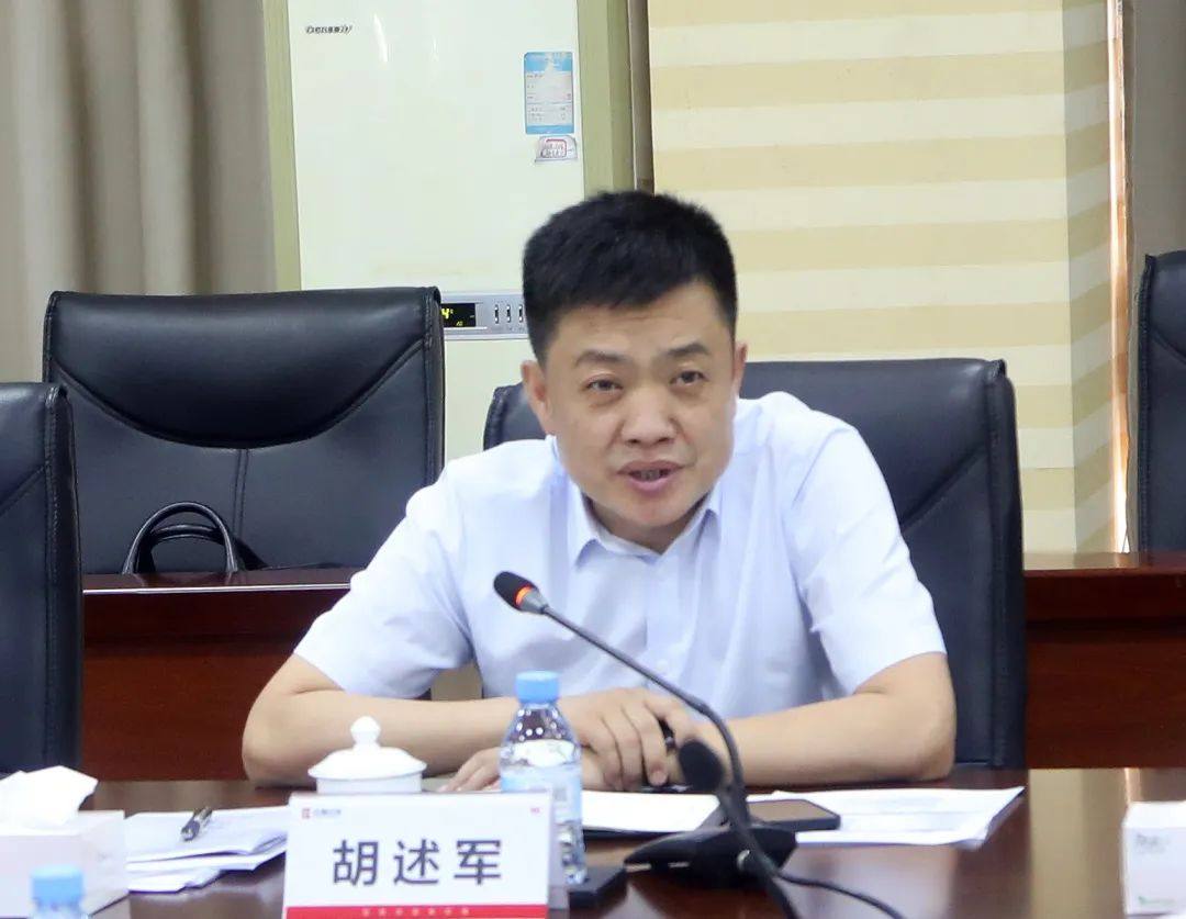 新疆特变电工集团总经理胡述军一行到吉利百矿集团考察交流