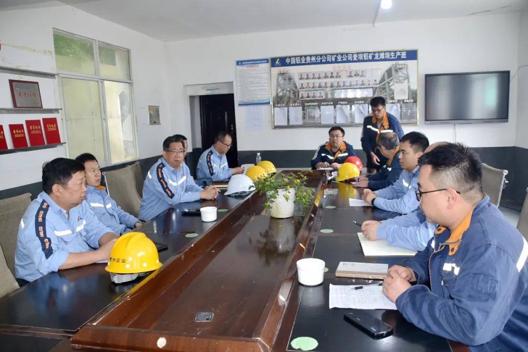 贵州铝厂领导陈刚赵坤到麦坝铝矿指导防洪抢险工作