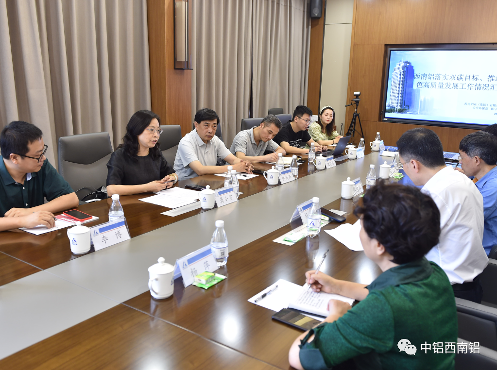 民革重庆市委专职副主委、市政协常委龚小雪到西南铝调研