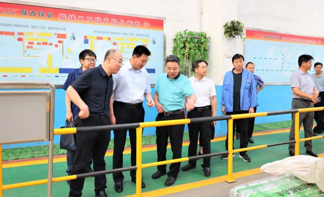 市委政法委書記李華一行到陝西鋅業督導調研平安企業建設工作