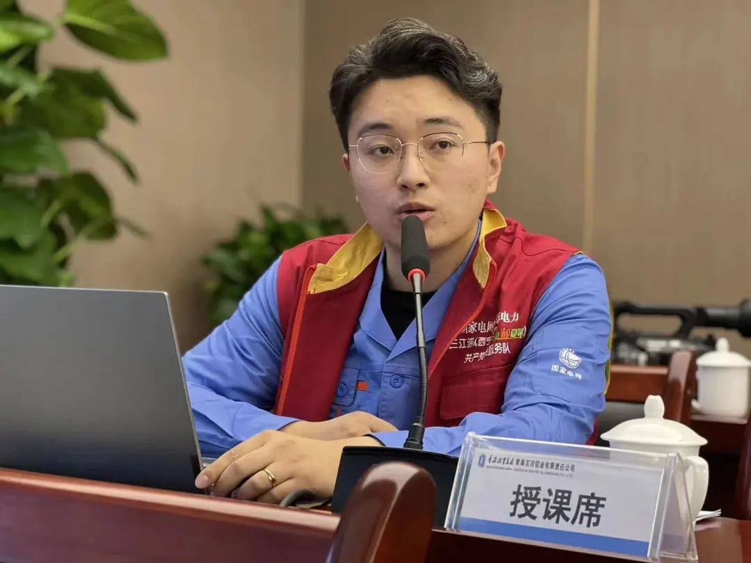 青海百河铝业与西宁电网联合开展调控运行持证上岗培训