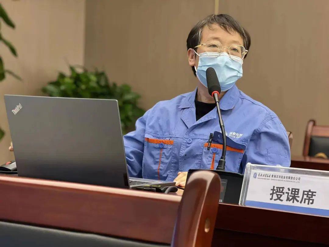 青海百河铝业与西宁电网联合开展调控运行持证上岗培训