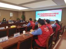青海百河鋁業與西寧電網聯合開展調控運行持證上崗培訓
