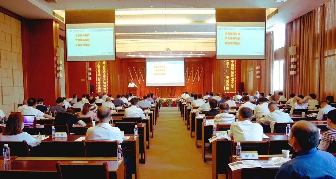 中色大冶公司举办中高层管理人员安全生产知识培训班