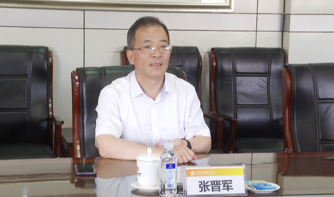 中色大冶公司与金诚信高管共商“智慧矿山”