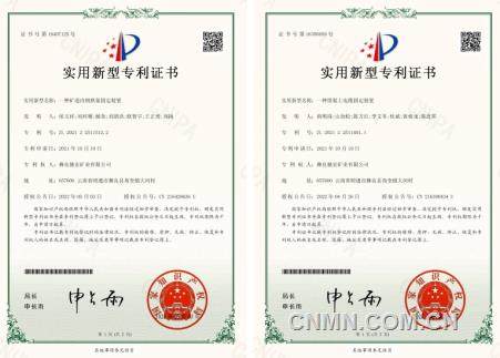 彝良驰宏刘祥顺技师工作站获得两项国家实用新型专利