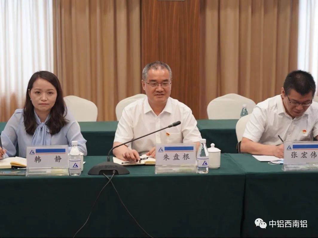西南铝与洛阳铜加工开展对标学习交流